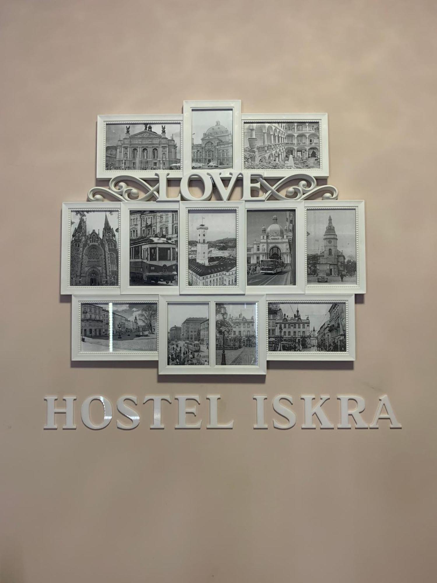 Hostel Iskra Λβιβ Εξωτερικό φωτογραφία