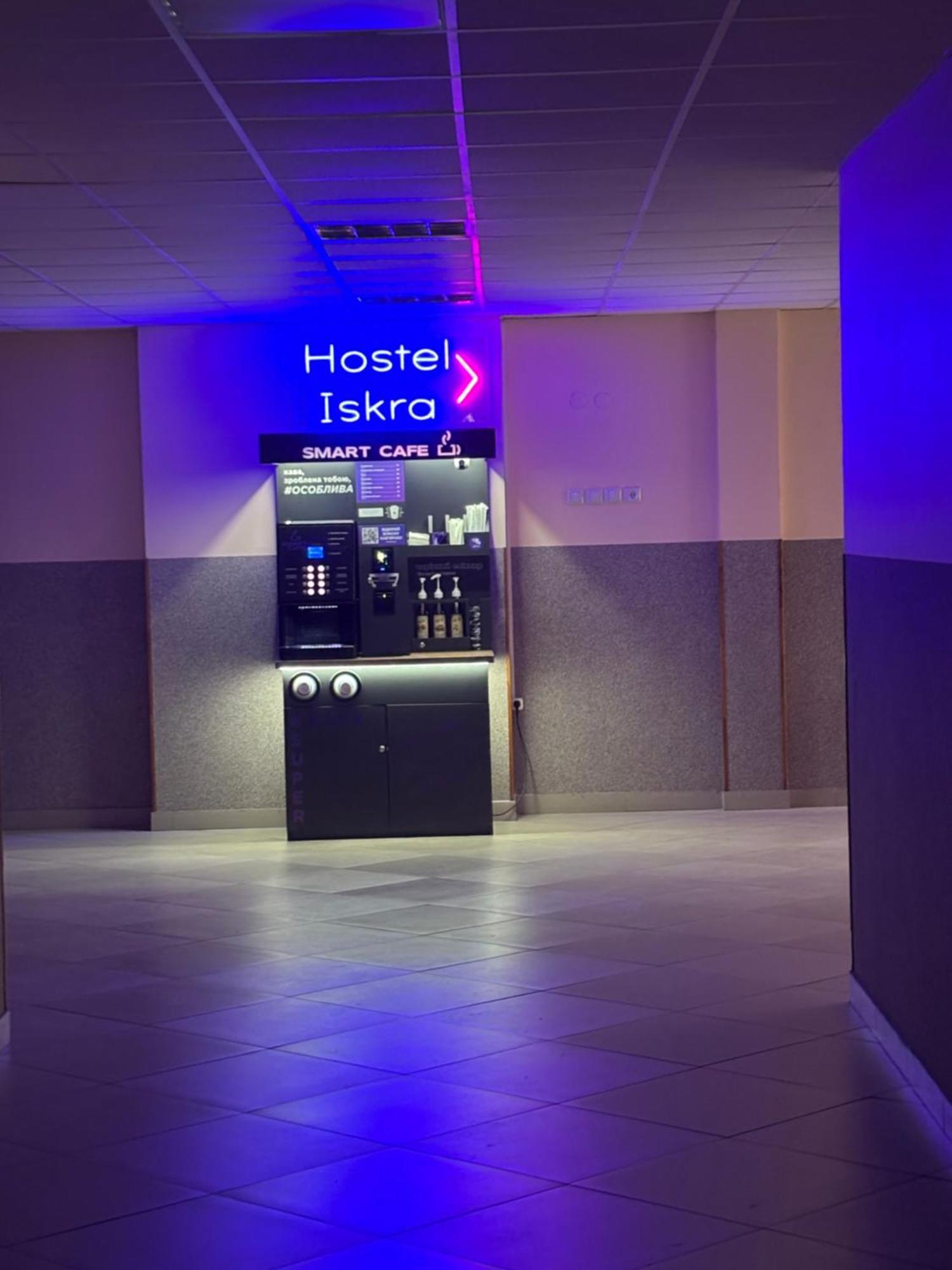 Hostel Iskra Λβιβ Εξωτερικό φωτογραφία